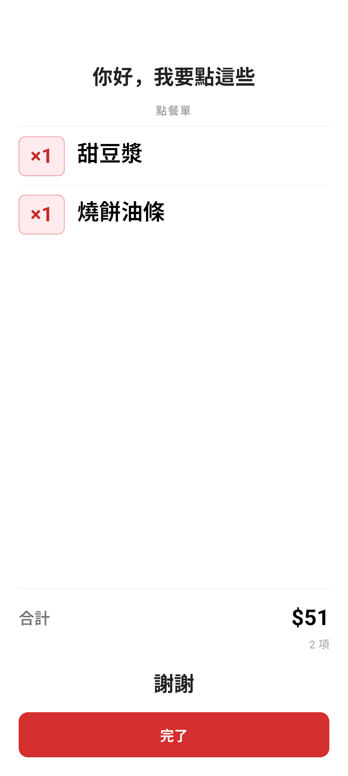 スタッフビュー